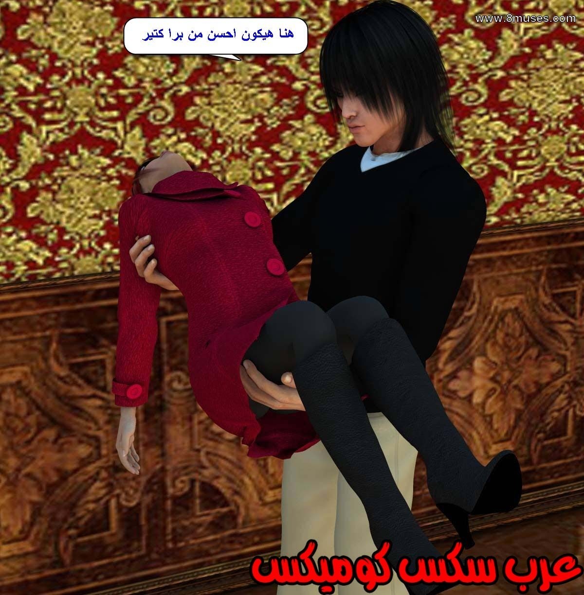 61 مفقوده فى الجليد