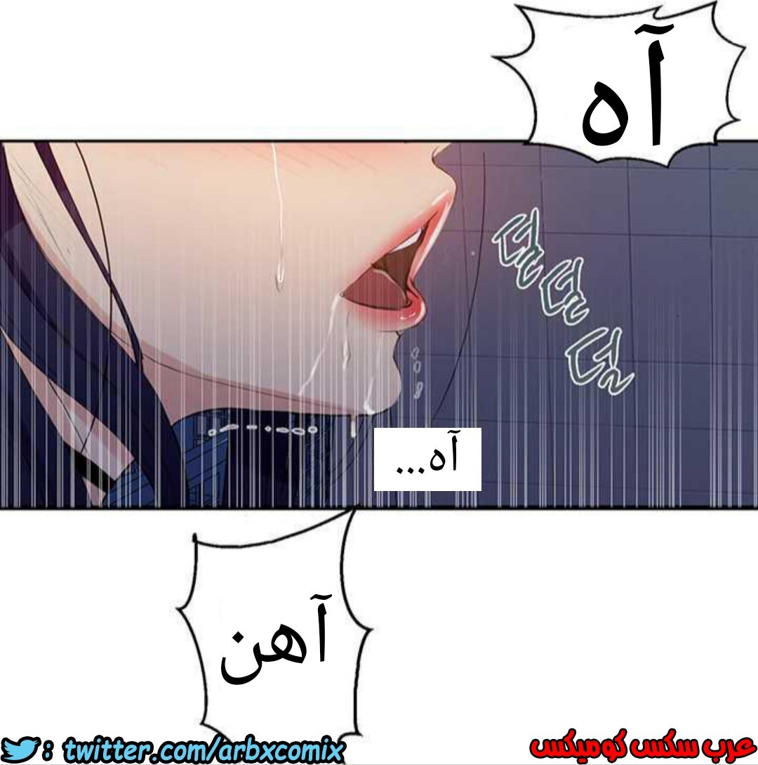 924 صف سري الجزء 63