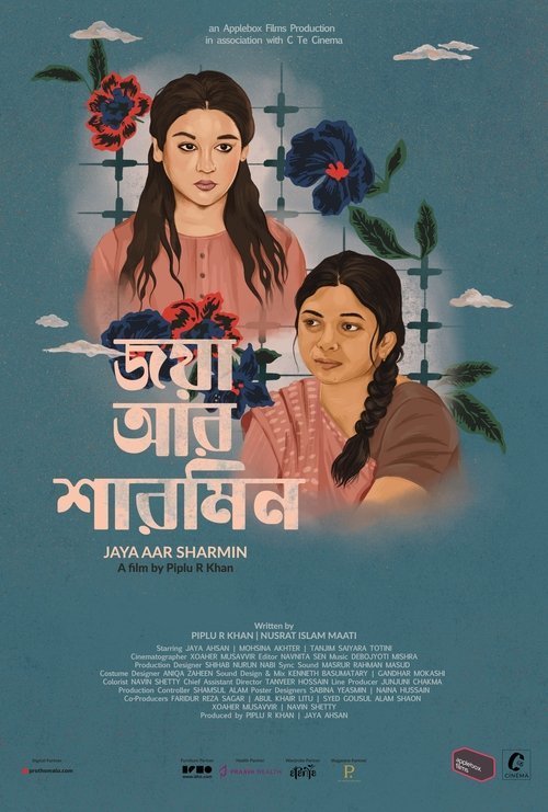 Jaya Aar Sharmin 2025 Bangla Movie 720p WEB-DL 1Click Download (NO Harbal ADS)
