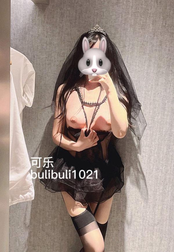 推特美女过期可乐@bulibuli1021私拍福利图4(9)