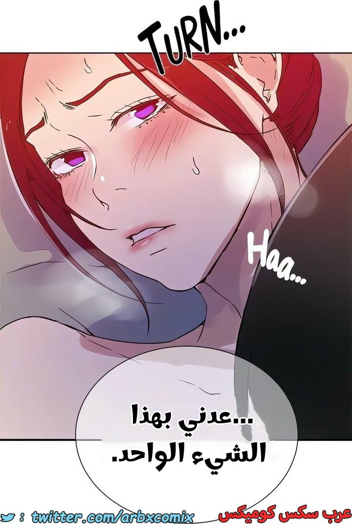 2318 صف سري الجزء 218
