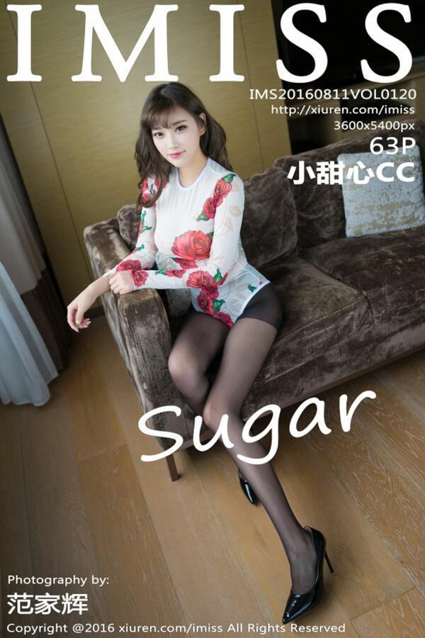 爱蜜社 Vol. 0120 sugar小甜心CC