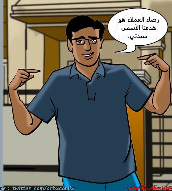 2395 فيلاما الجزء 78
