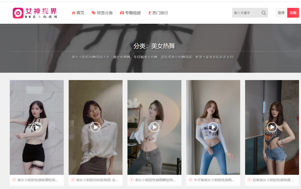 我用Python爬取了女神视界，爬虫之路永无止境「内附源码」