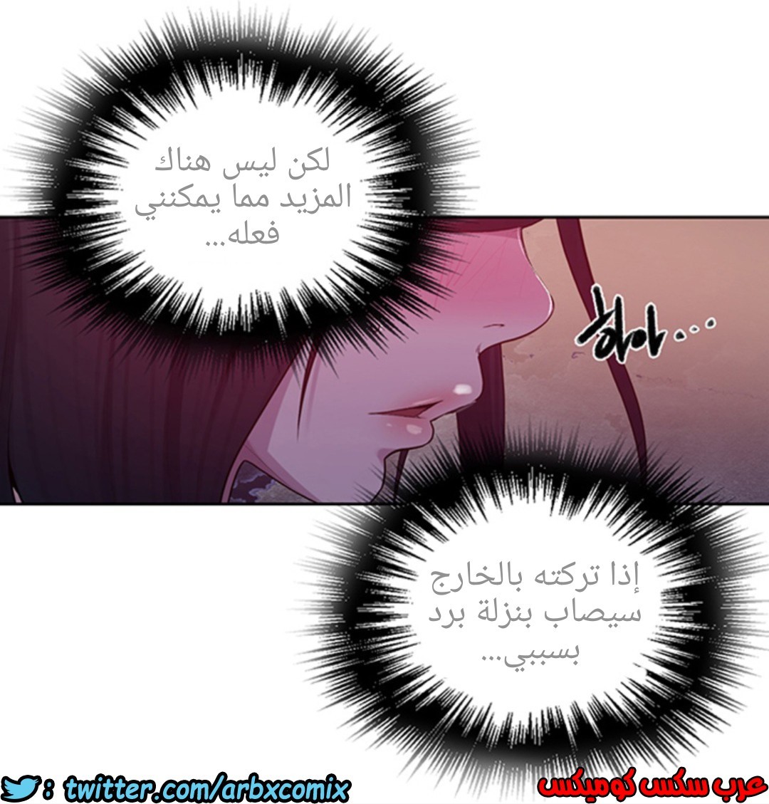 931 صف سري الجزء 70