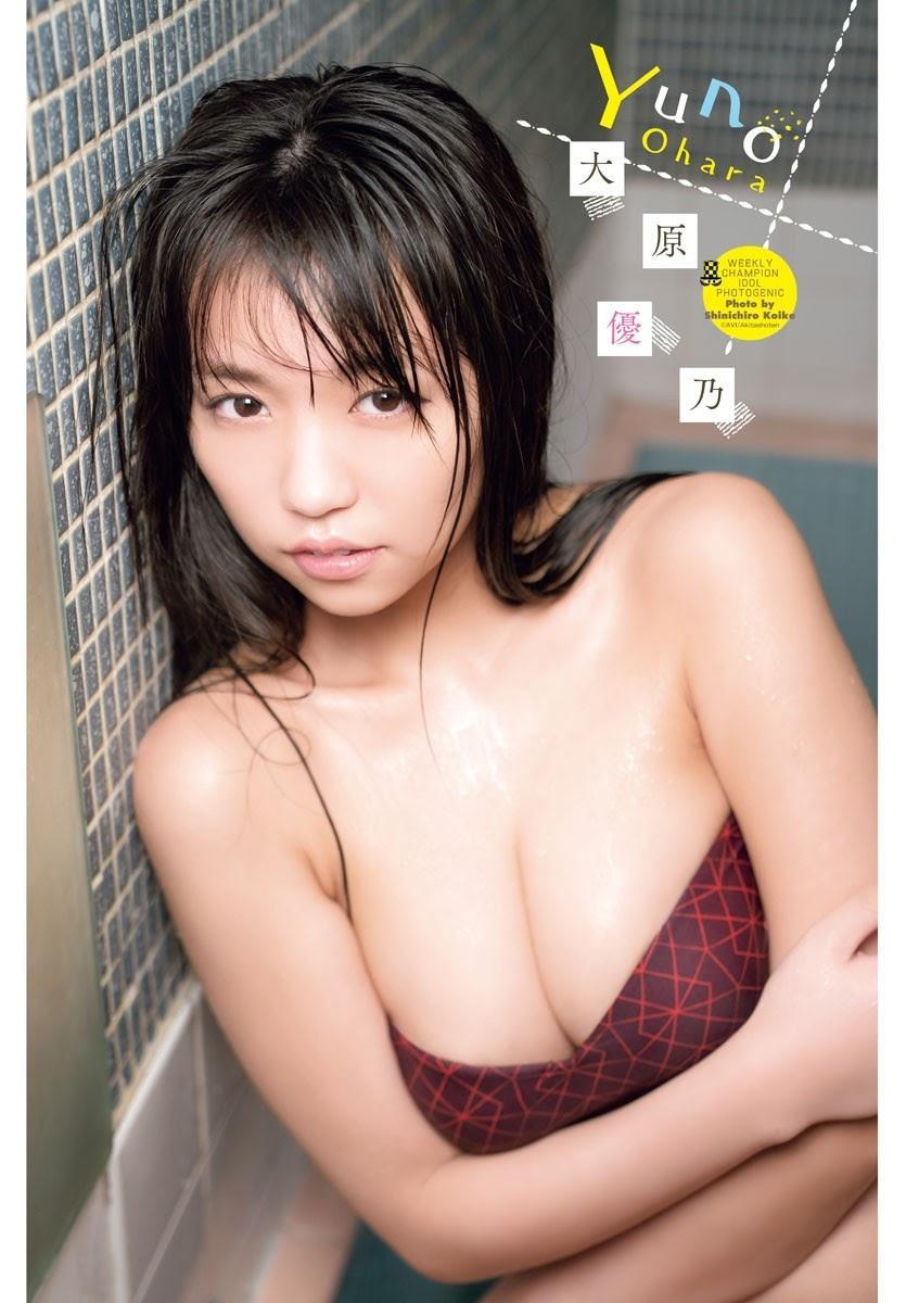 Yuno Ohara 大原優乃, Shonen Champion 2021 No.24 (少年チャンピオン 2021年24号)(12)