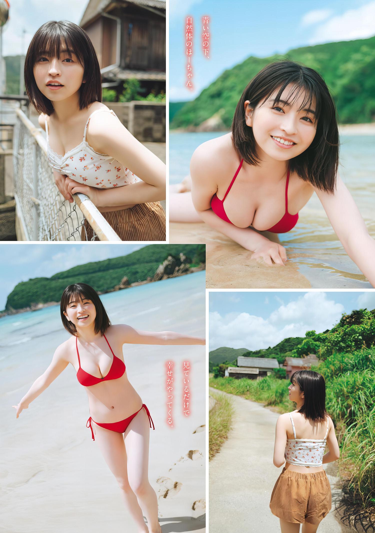 Honoka Sasaki 佐々木ほのか, Young Magazine 2024 No.30 (ヤングマガジン 2024年30号)(3)