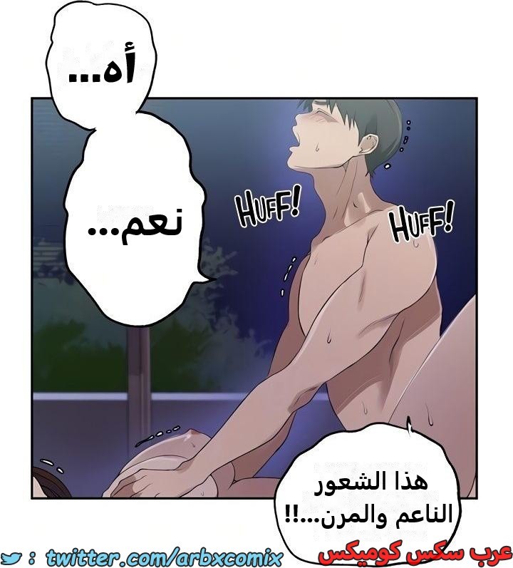 2339 صف سري الجزء 230