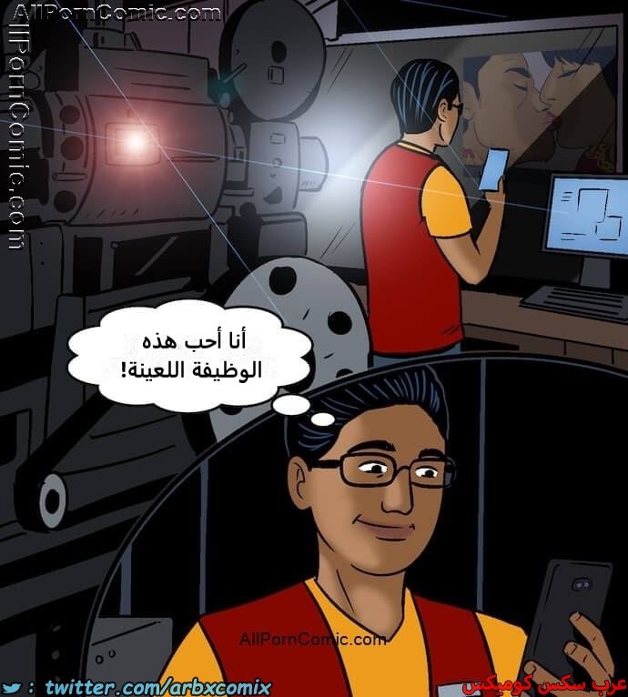 2415 فيلاما الجزء 98