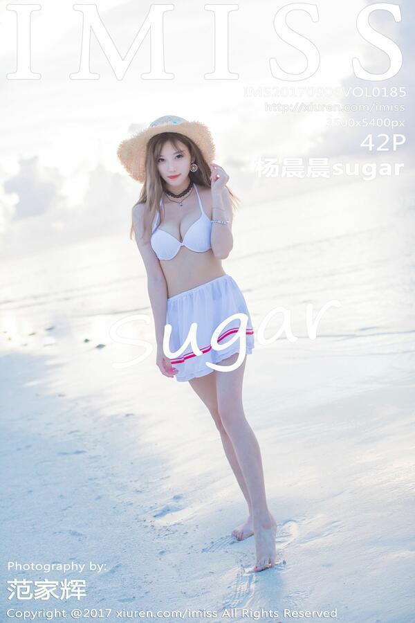 爱蜜社 Vol. 0185 杨晨晨sugar