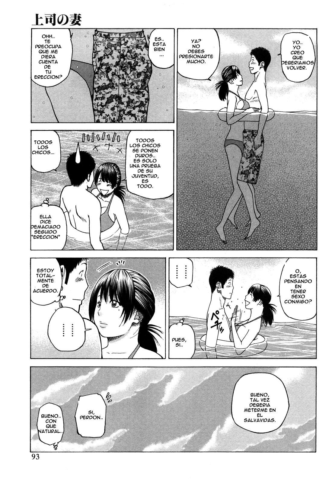 Wakazuma & Joshi Kousei Collection - Young Wife & High School Girl Collection Chapter-5 - 6