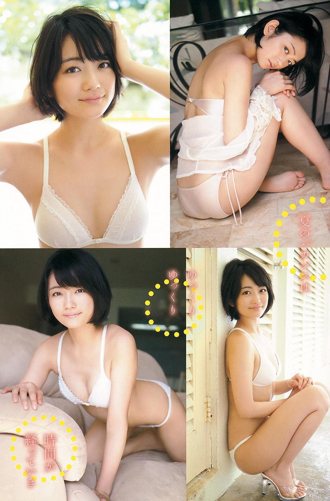 [Young Champion] 筧美和子 森田涼花 2014年No.17 写真杂志(14)