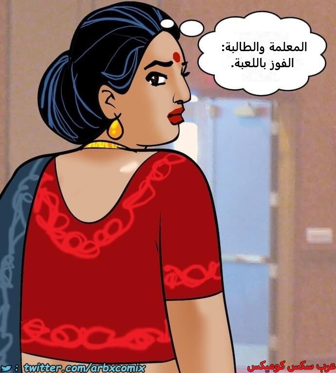 2405 فيلاما الجزء 88