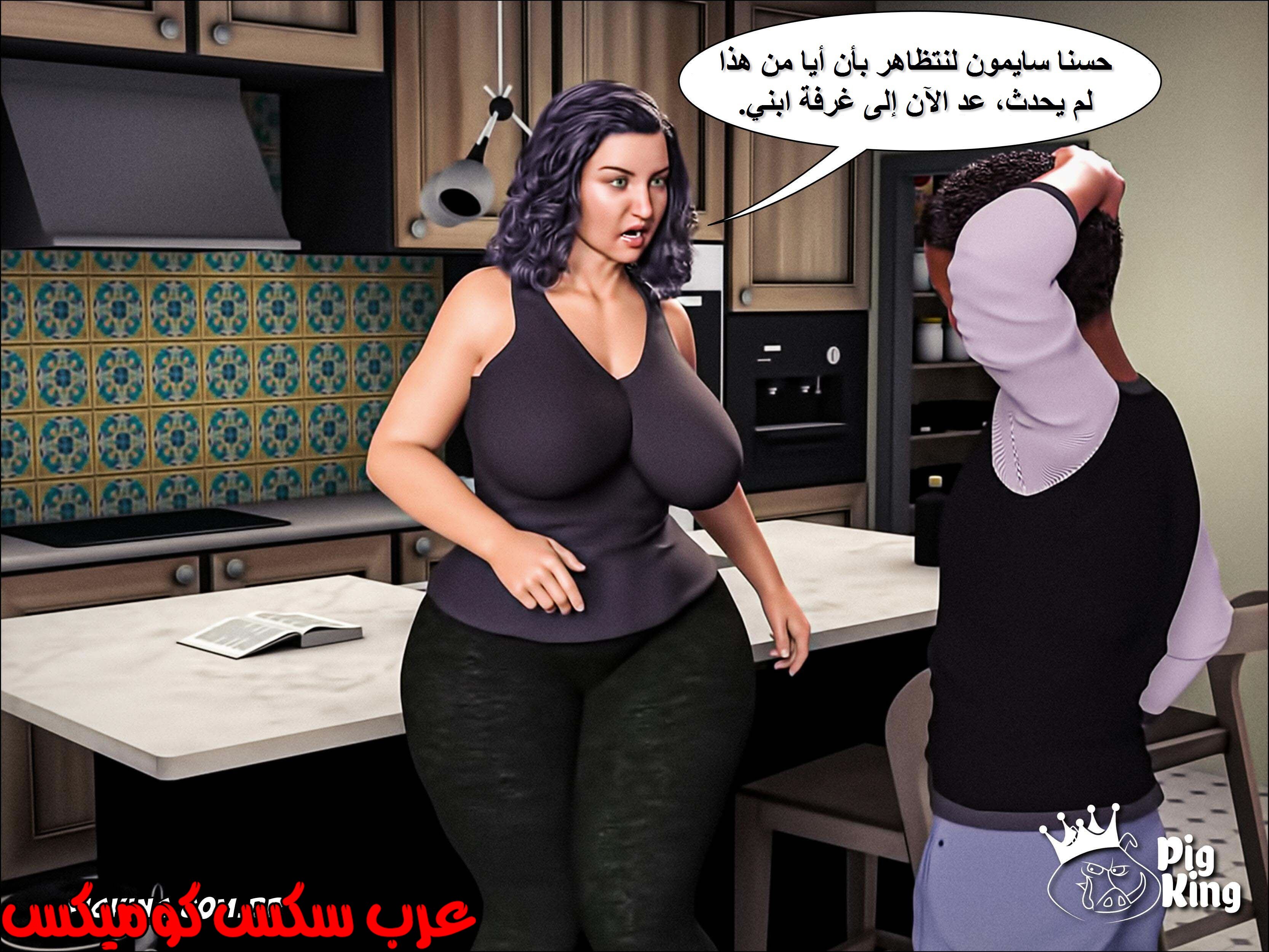 223 حكايات مارجو الجزء 3
