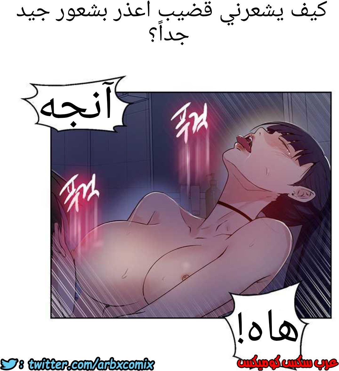 924 صف سري الجزء 63
