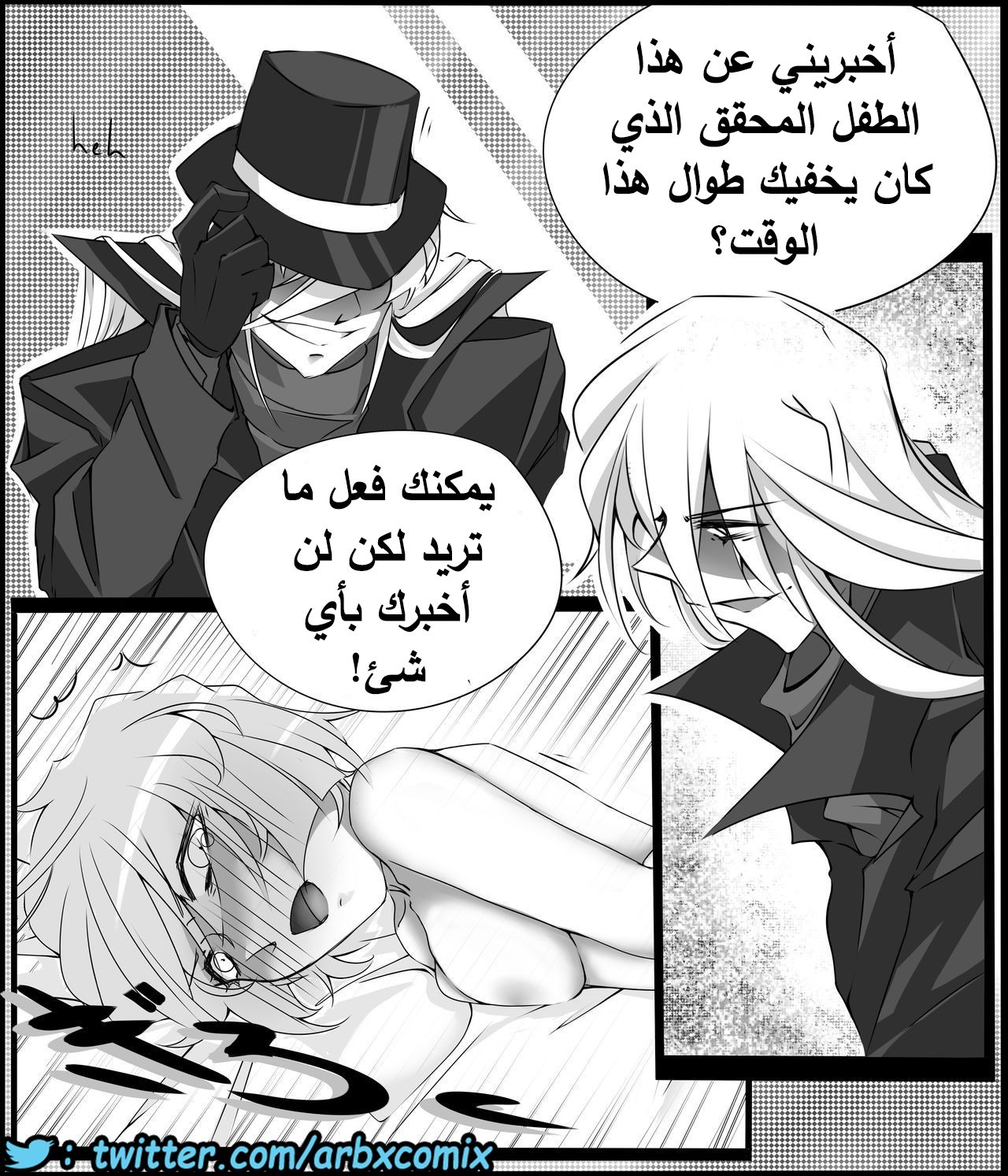 459 اختطاف هيبارا الجزء 1 من انمي المحقق كونان