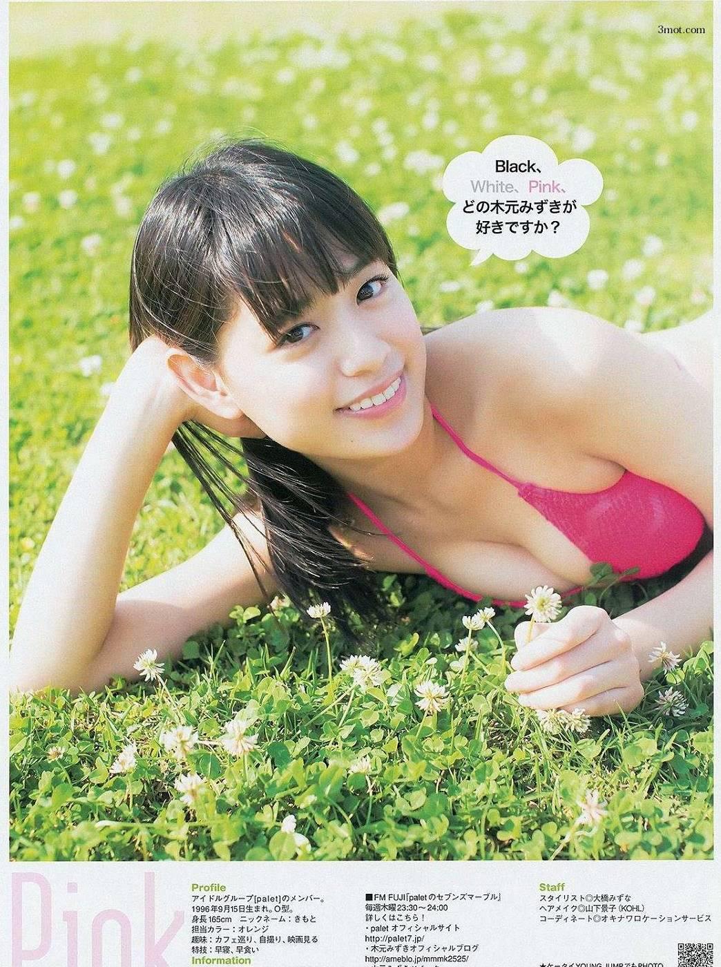 [Weekly Young Jump] Y14.21-22 新川優愛 木元美(12)