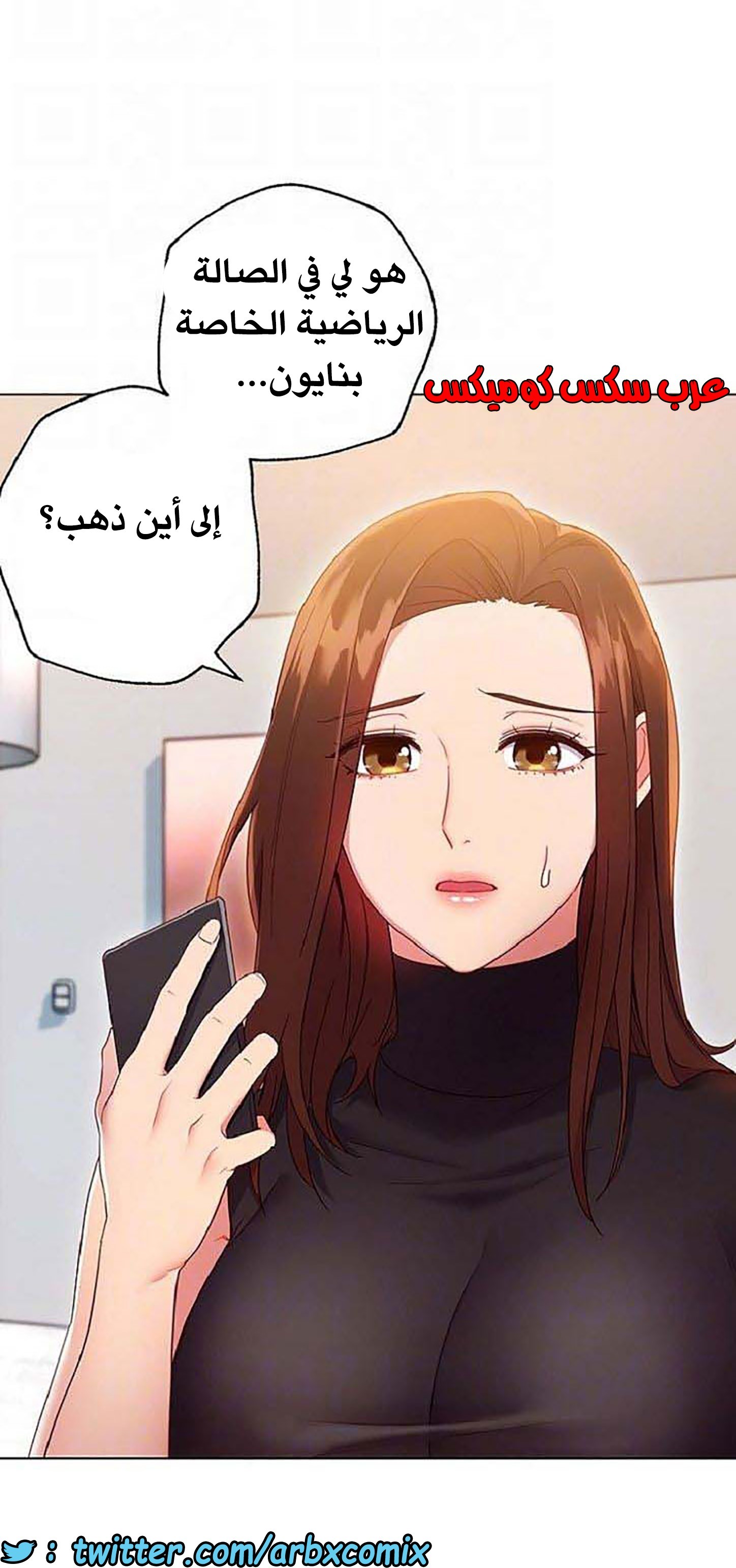 840 أصدقاء زوجة أبي الجزء 11