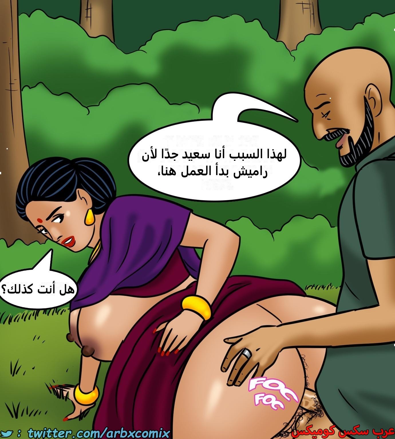 2427 فيلاما الجزء 109