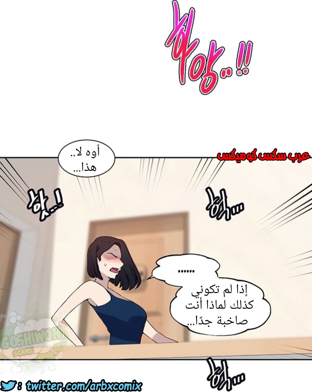 893 صف سري الجزء 32