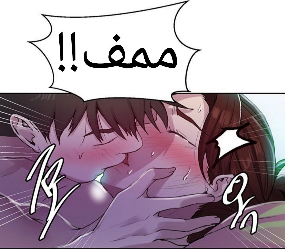 930 صف سري الجزء 69