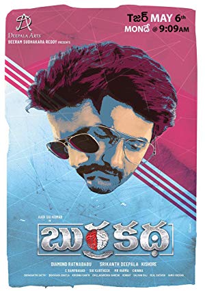 Burra Katha (2019) 720p HDRip x264 Dual Audio Hindi DD 2 0 - Telugu 2 0 -