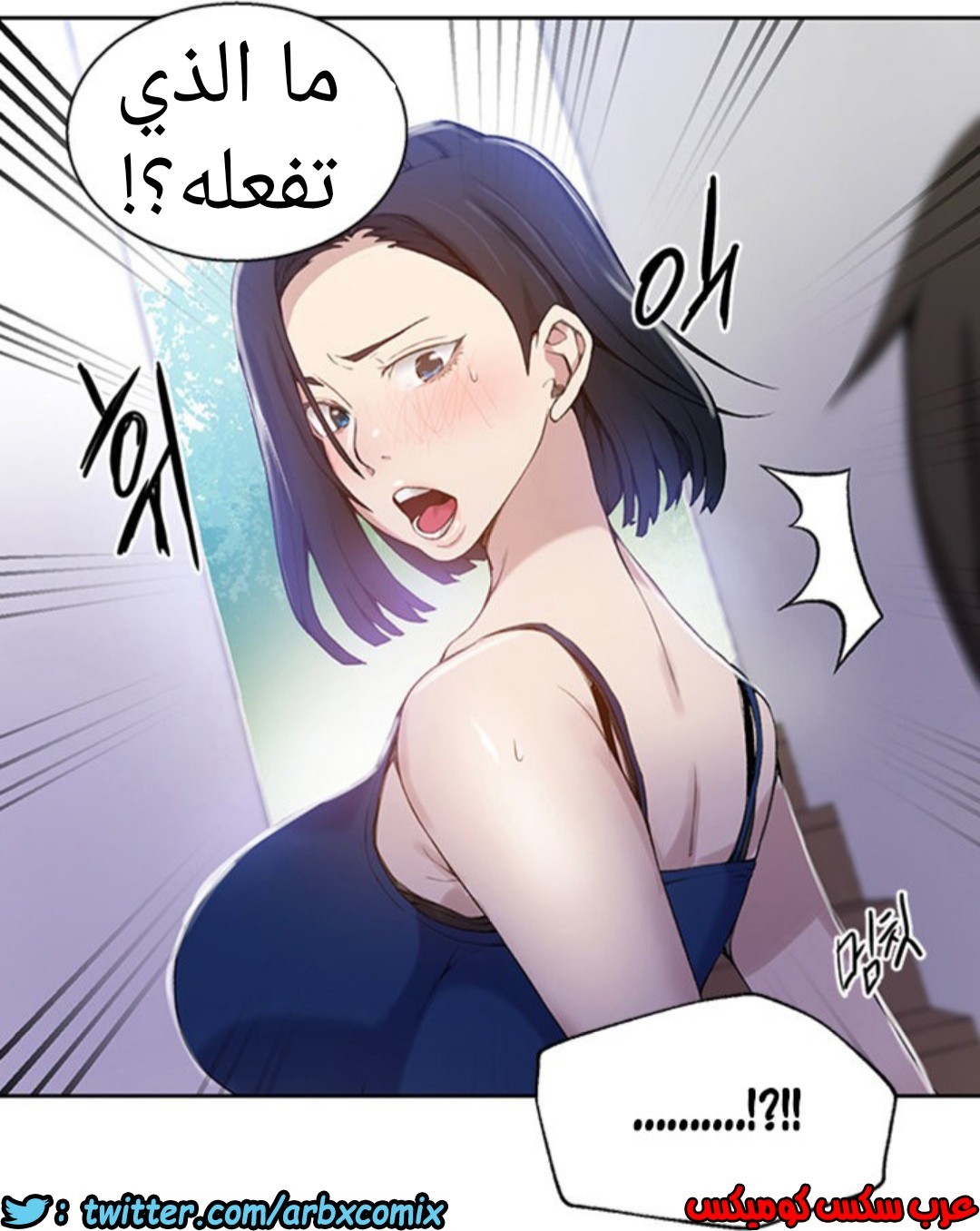 892 صف سري الجزء 31
