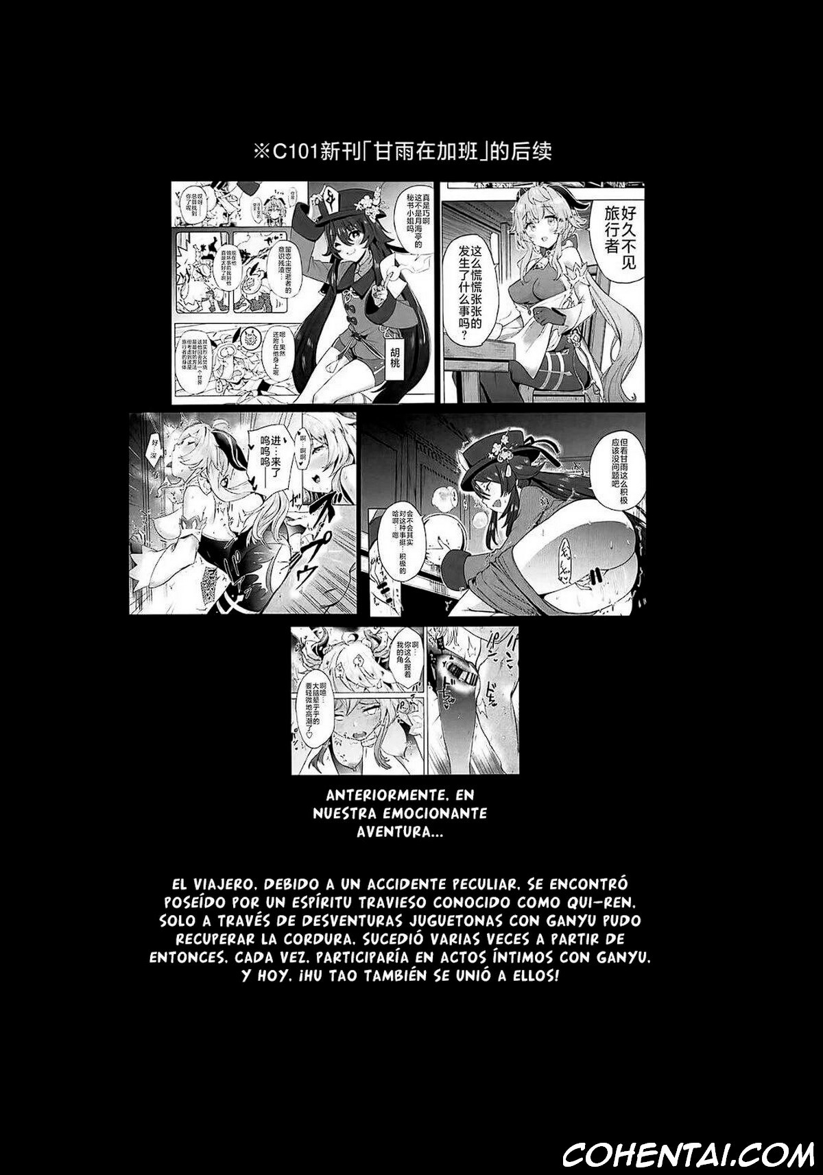 Ganyu Zangyouchuu 2 (Genshin Impact) xxx comics manga porno doujin hentai español sexo 