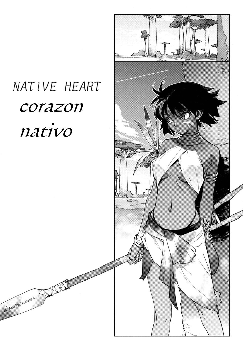 Native Heart - 3