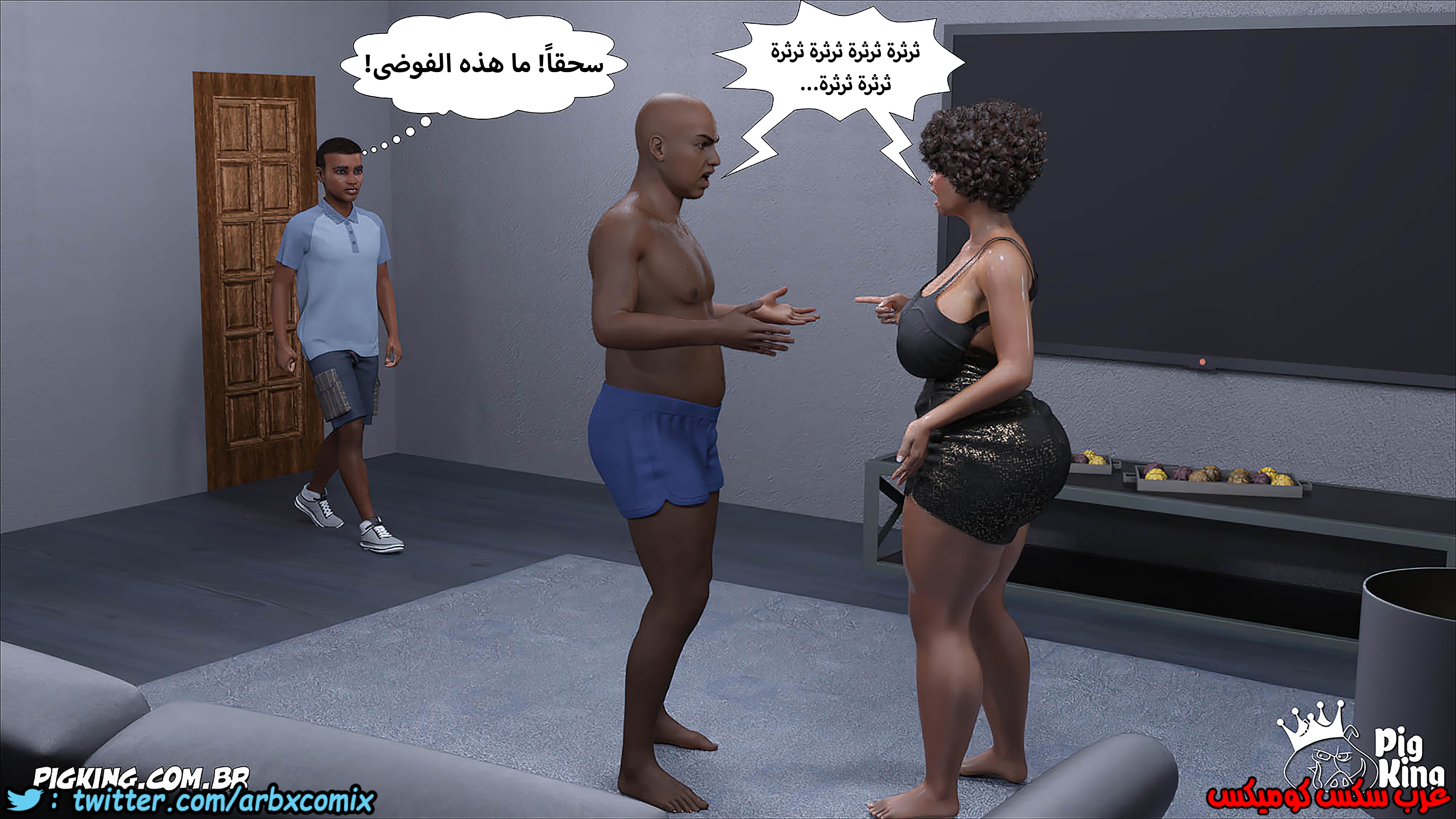 1253 مارجريت الجزء 14