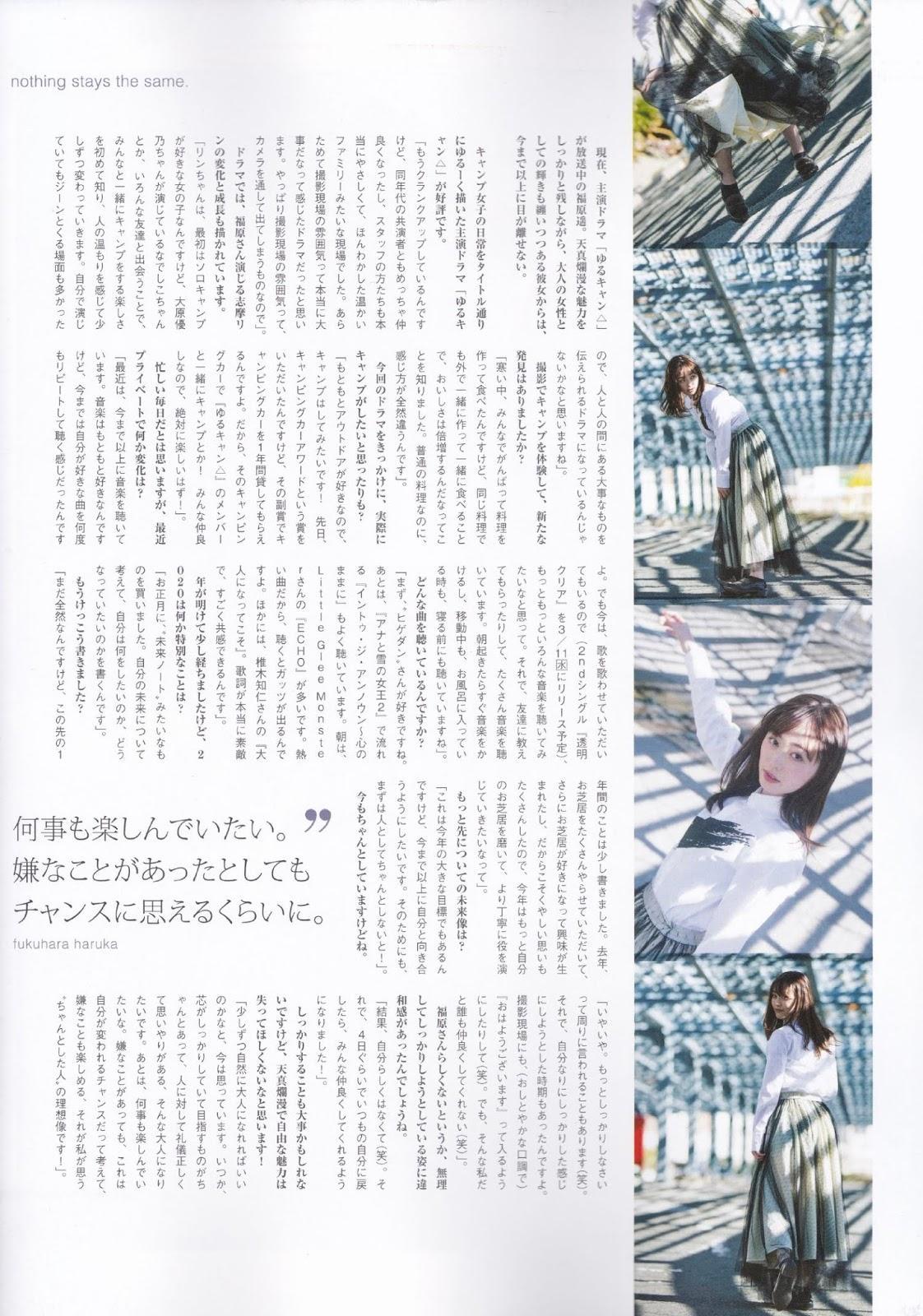 Haruka Fukuhara 福原遥, B.L.T Graph 2020年02月号 Vol.52(10)