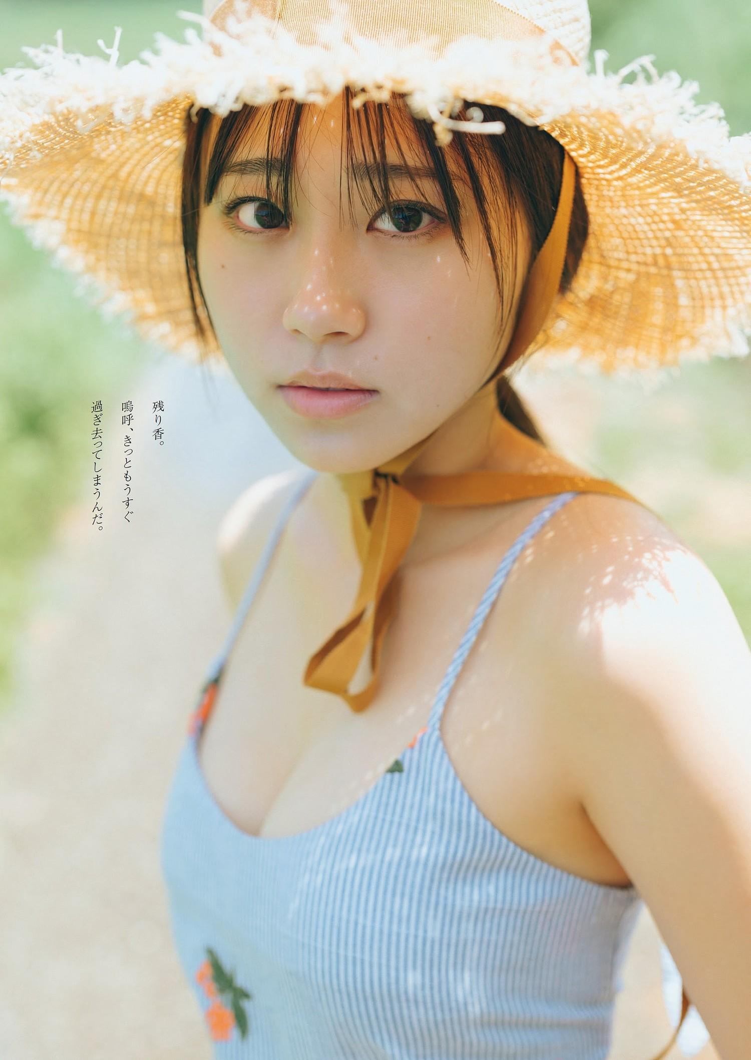 Momoko Oshiro 大白桃子, Weekly Playboy 2023 No.37 (週刊プレイボーイ 2023年37号)(6)