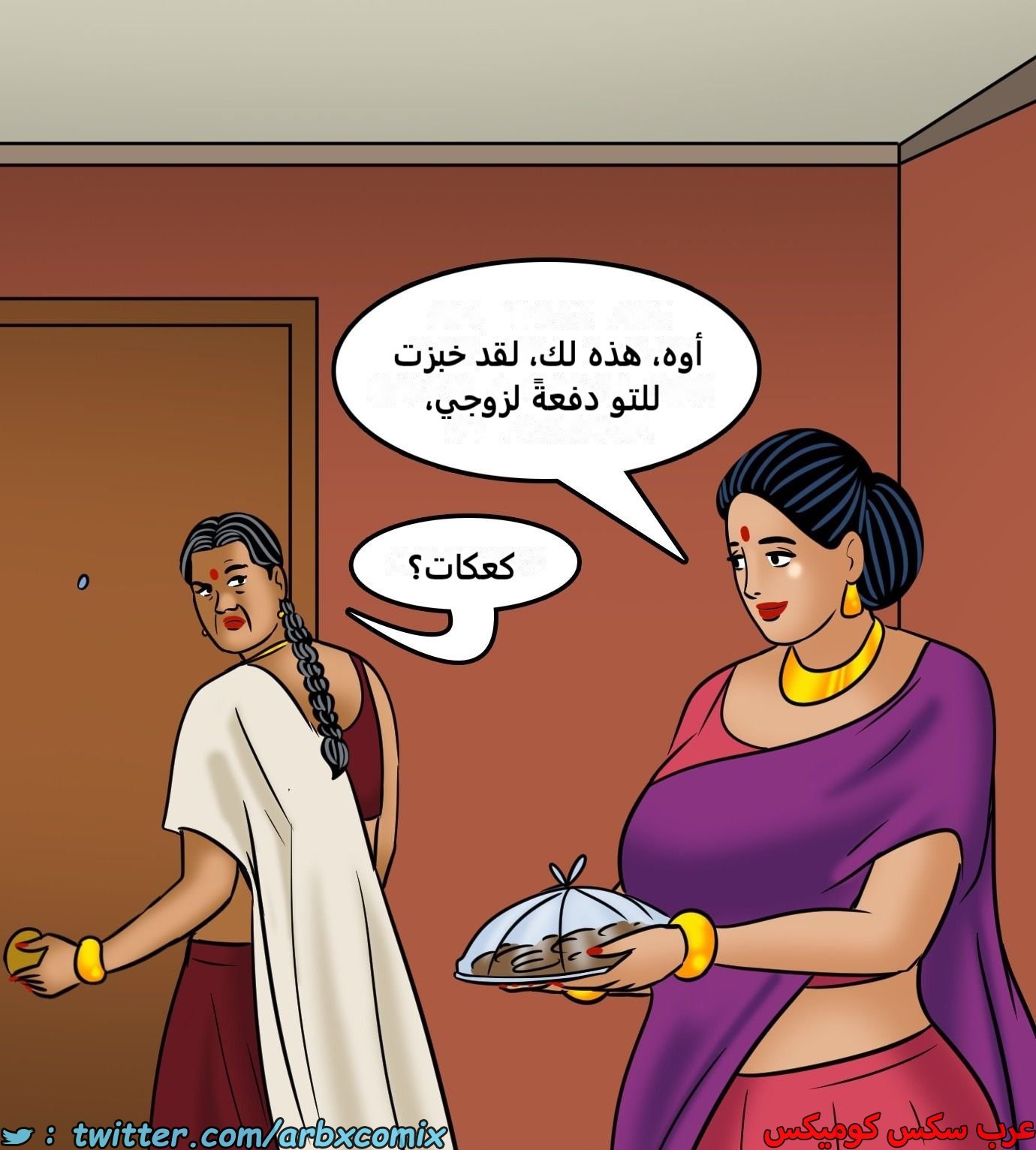 2434 فيلاما الجزء 116