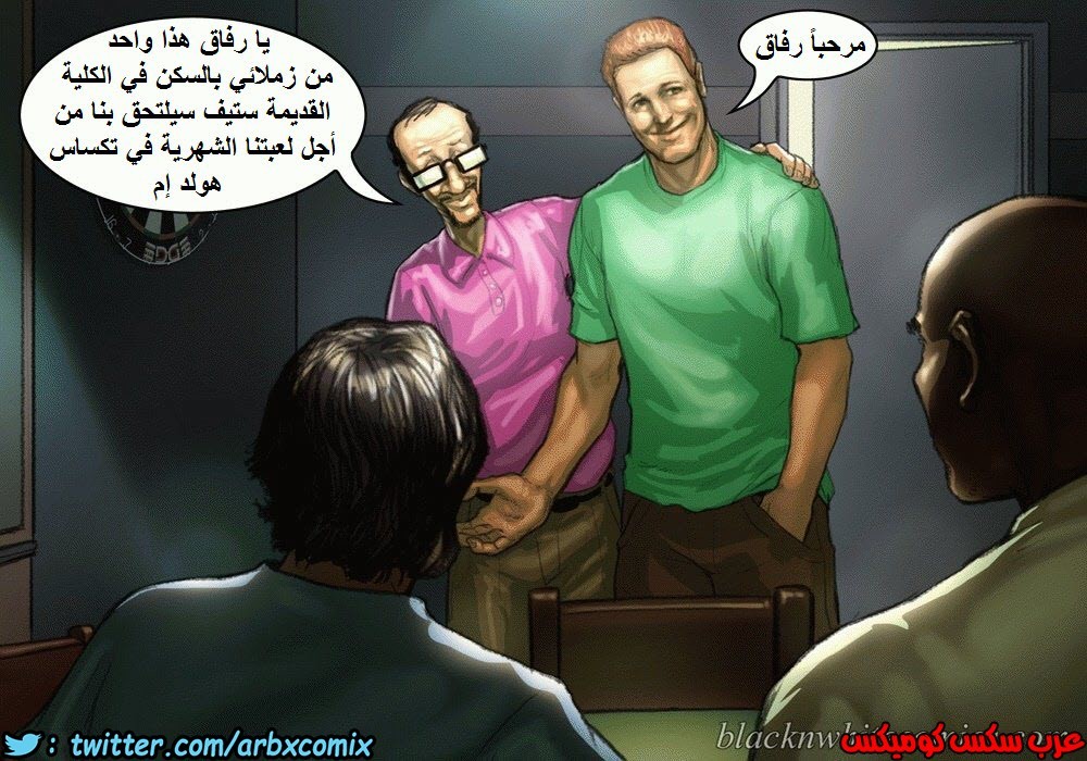 1148 لعبة البوكر الجزء 1
