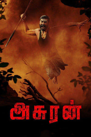 Asuran (2019) Tamil - 1080p Proper HQ TRUE HD AVC - x264 - DD 5 1 - 4 4GB - ESubs