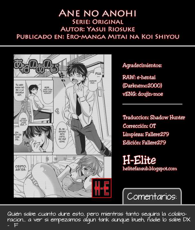 Ane no anohi Chapter-1 - 15