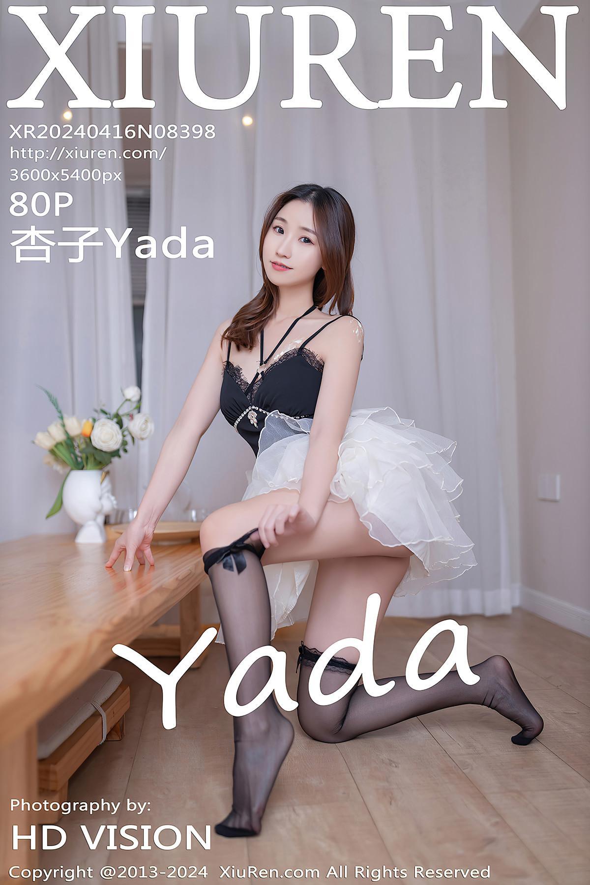 XiuRen秀人网 No.8398 杏子Yada(1)