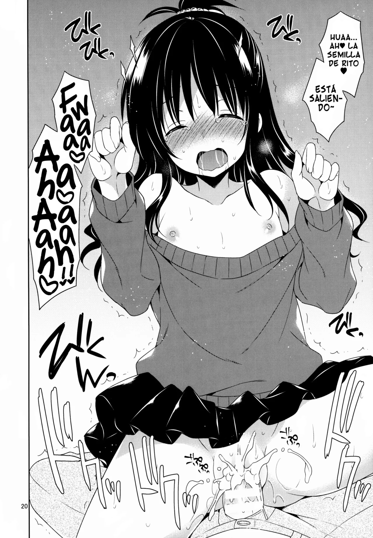 Mikan to Rito no Elevator Panic - Panico en el ascensor con Rito y Mikan - Narusawa Sora - 18