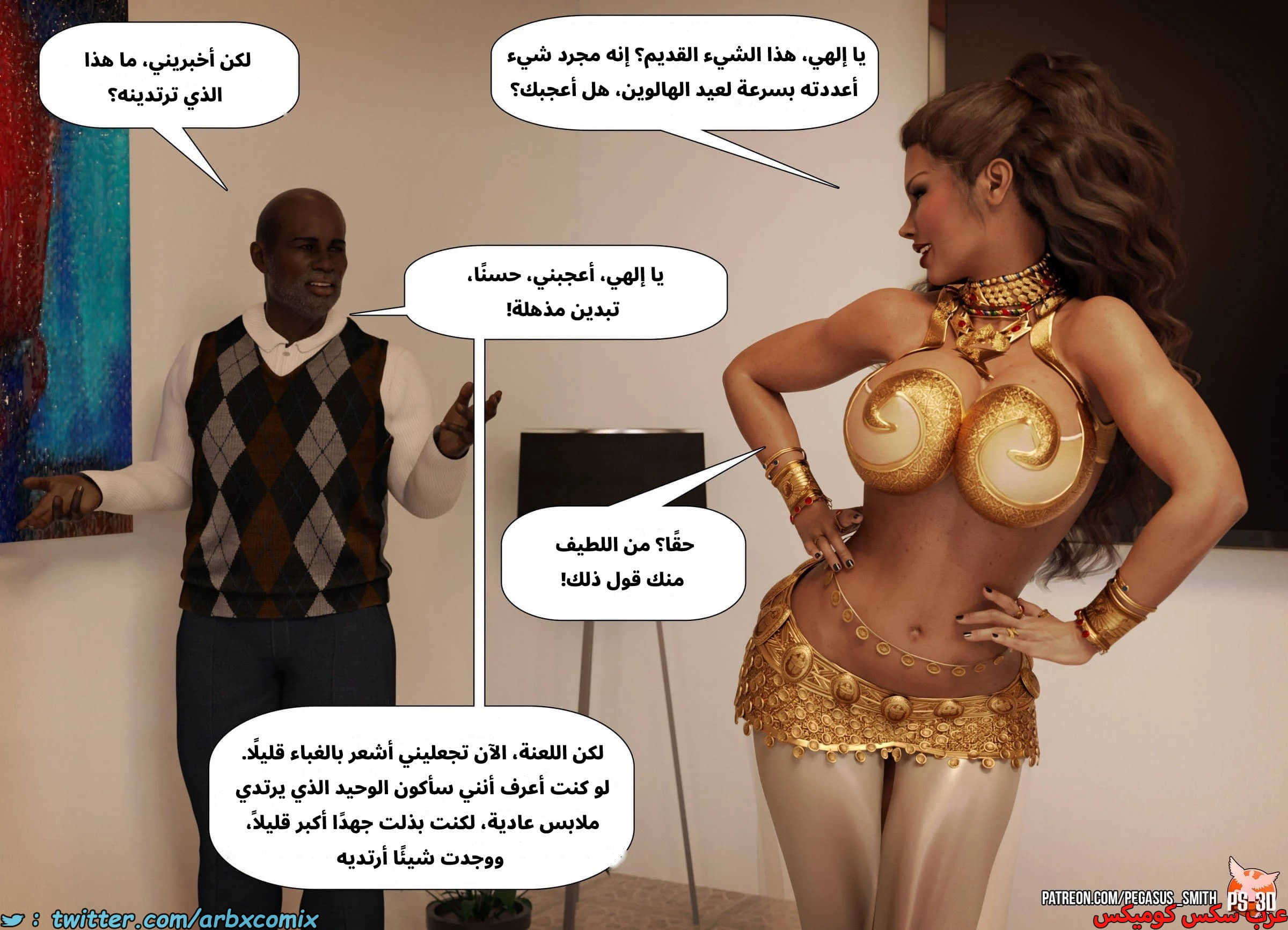 2536 تيمي يرد الضربة الجزء 0 - مقدمة القصة  خدعة أم حلوى