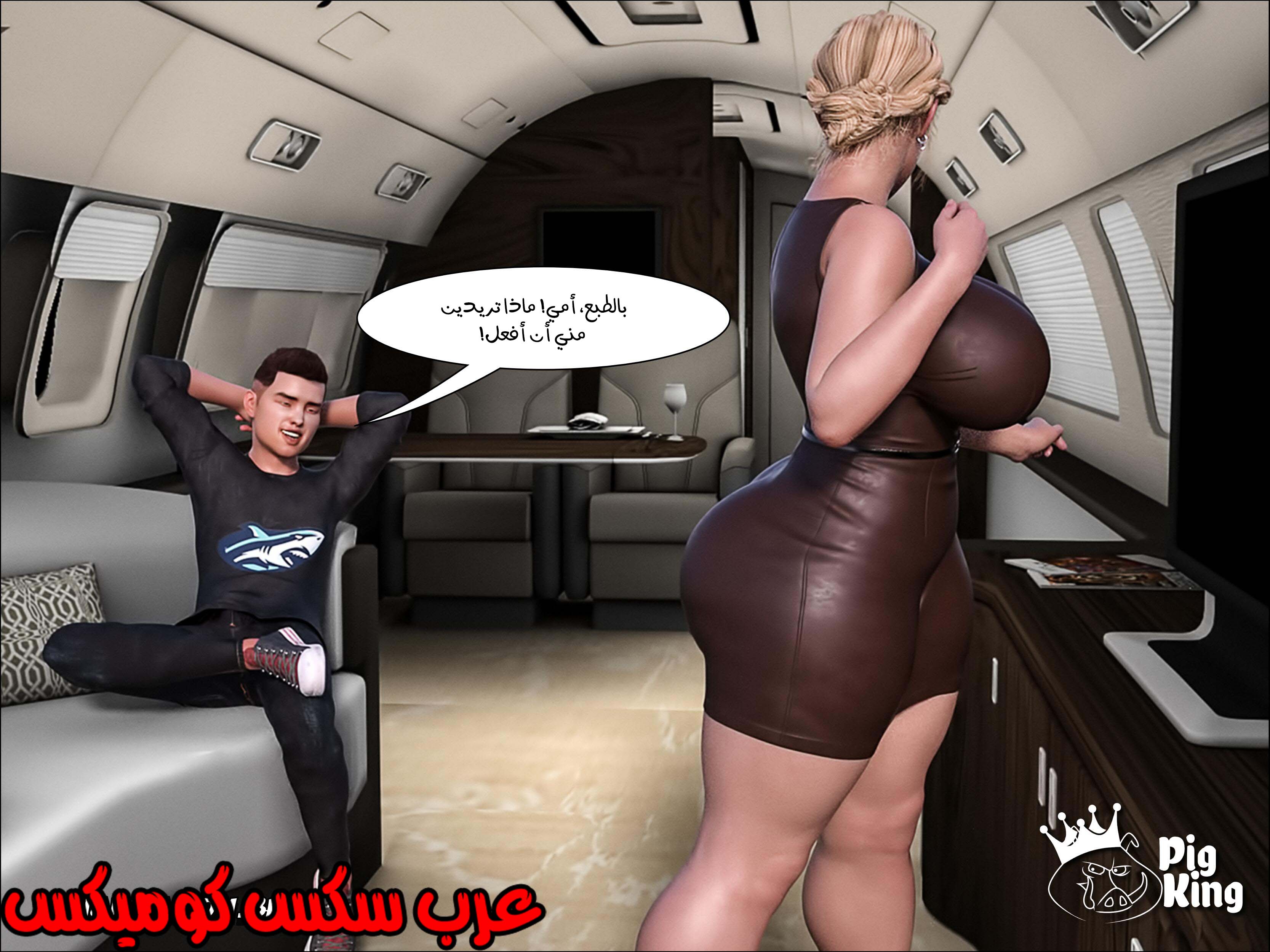 164 العائله المفقوده الجزء 1