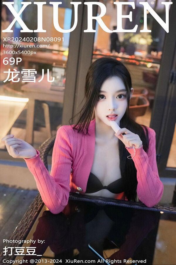 秀人网 Vol. 8091 龙雪儿