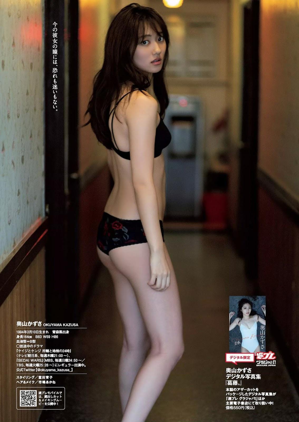 Kazusa Okuyama 奥山かずさ, Weekly Playboy 2020 No.06 (週刊プレイボーイ 2020年6号)(12)