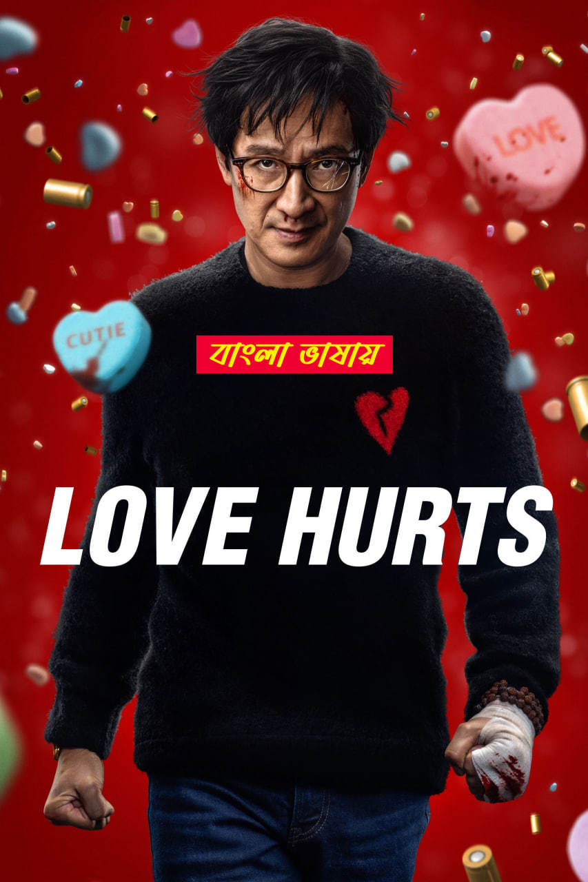 Love Hurts 2025 Bengali Dubbed Movie 720p WEBRip 1Click Download