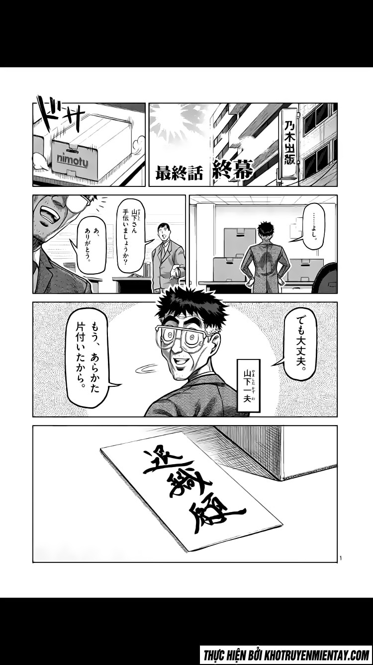 Kengan Ashua chap 236