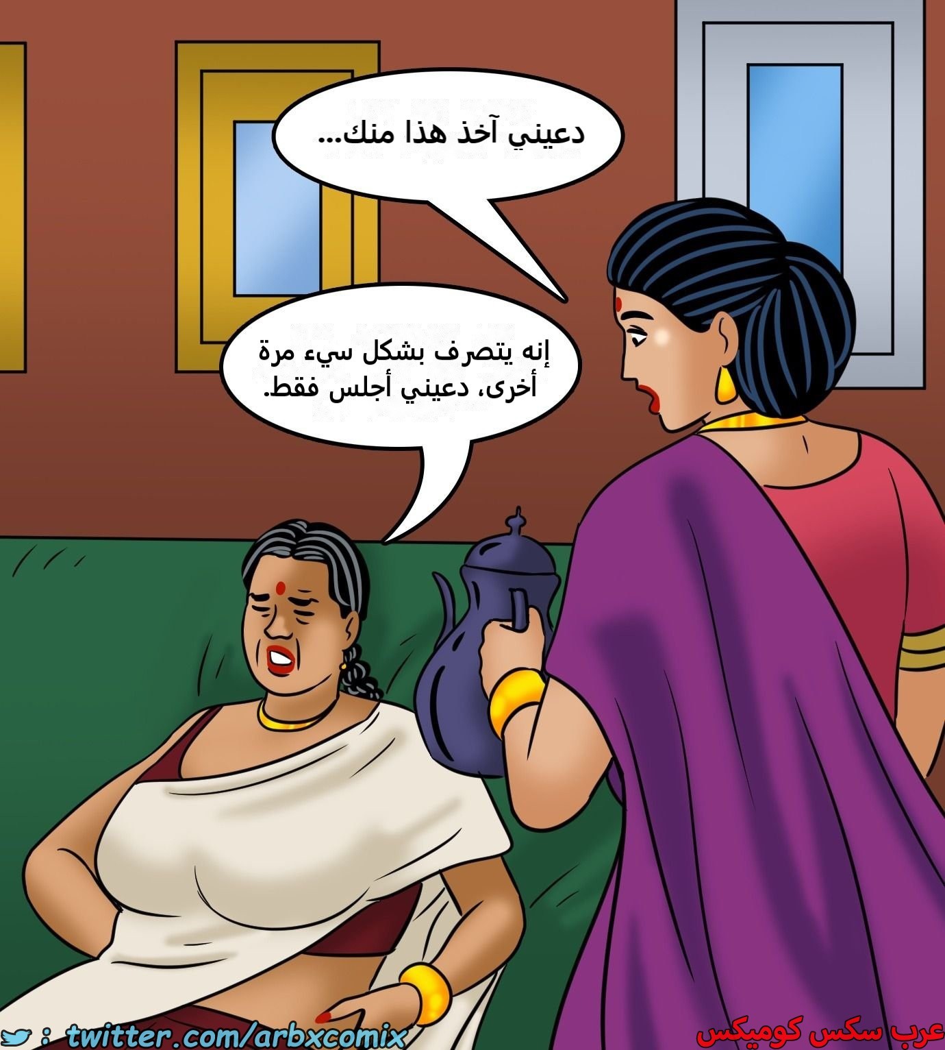 2434 فيلاما الجزء 116
