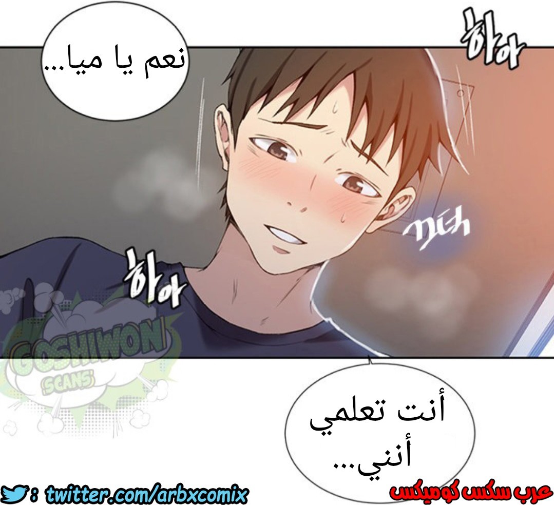 892 صف سري الجزء 31