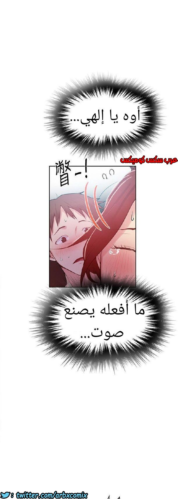 868 صف سري الجزء 7