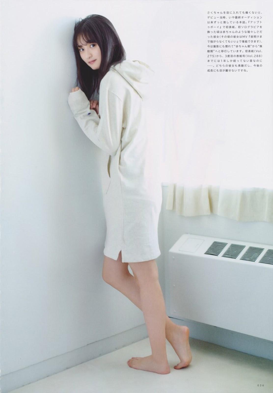 Sakura Endo 遠藤さくら, UTB 2020.07 Vol.291 (アップトゥボーイ 2020年7月号)(4)