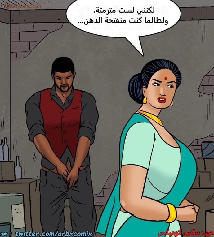 2416 فيلاما الجزء 99