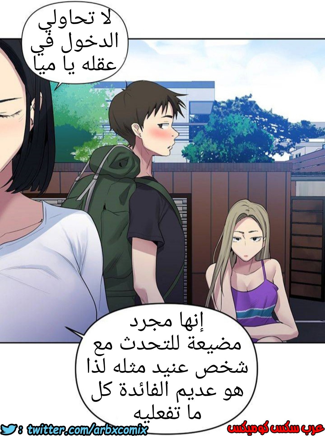930 صف سري الجزء 69